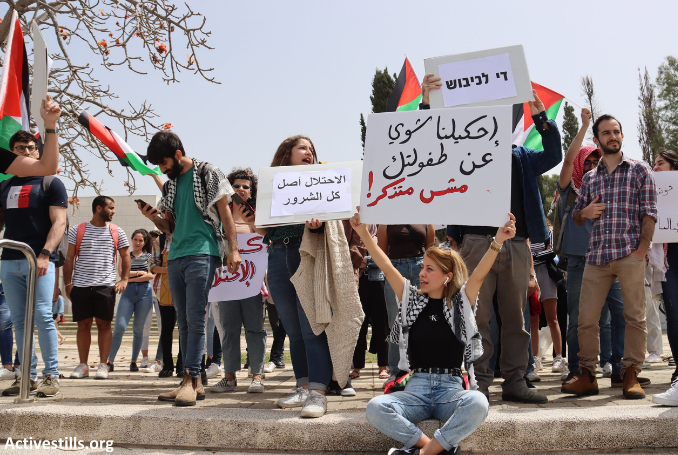 Palestinian Students Hold Sit-in in Support of Ahmad Manasra, Palestinian Child Prisoners